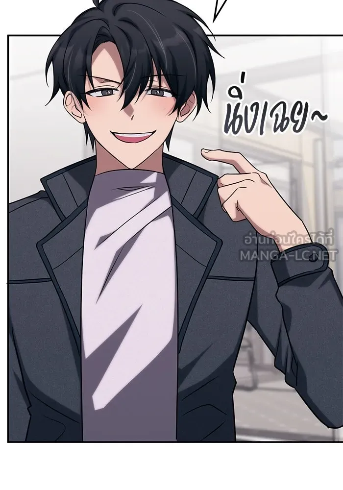 ฮีลเลอร์ตัวพ่อขอฟาดเรียบ ตอนที่ 4 รูปที่ 102