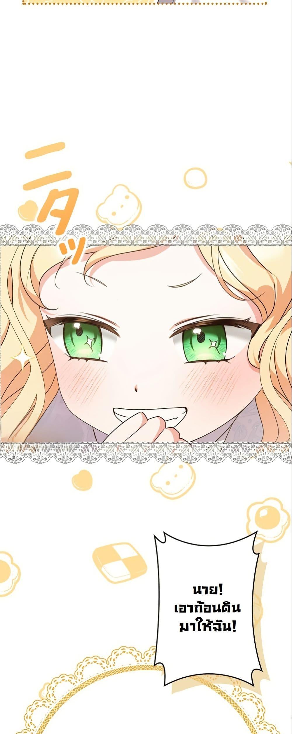 Manga-lc-com อ่านมังงะ อ่านการ์ตูน ออนไลน์ ฟรี I Became a Human’s Daughter ตอนที่ 1 2 3 4 5 6 7 8 9 10 11 12 13 14 ฟรี ไม่มีโฆษณา Manga-lc - อ่าน มังงะ อ่าน การ์ตูน ออนไลน์ อ่านมังงะ ฟรี