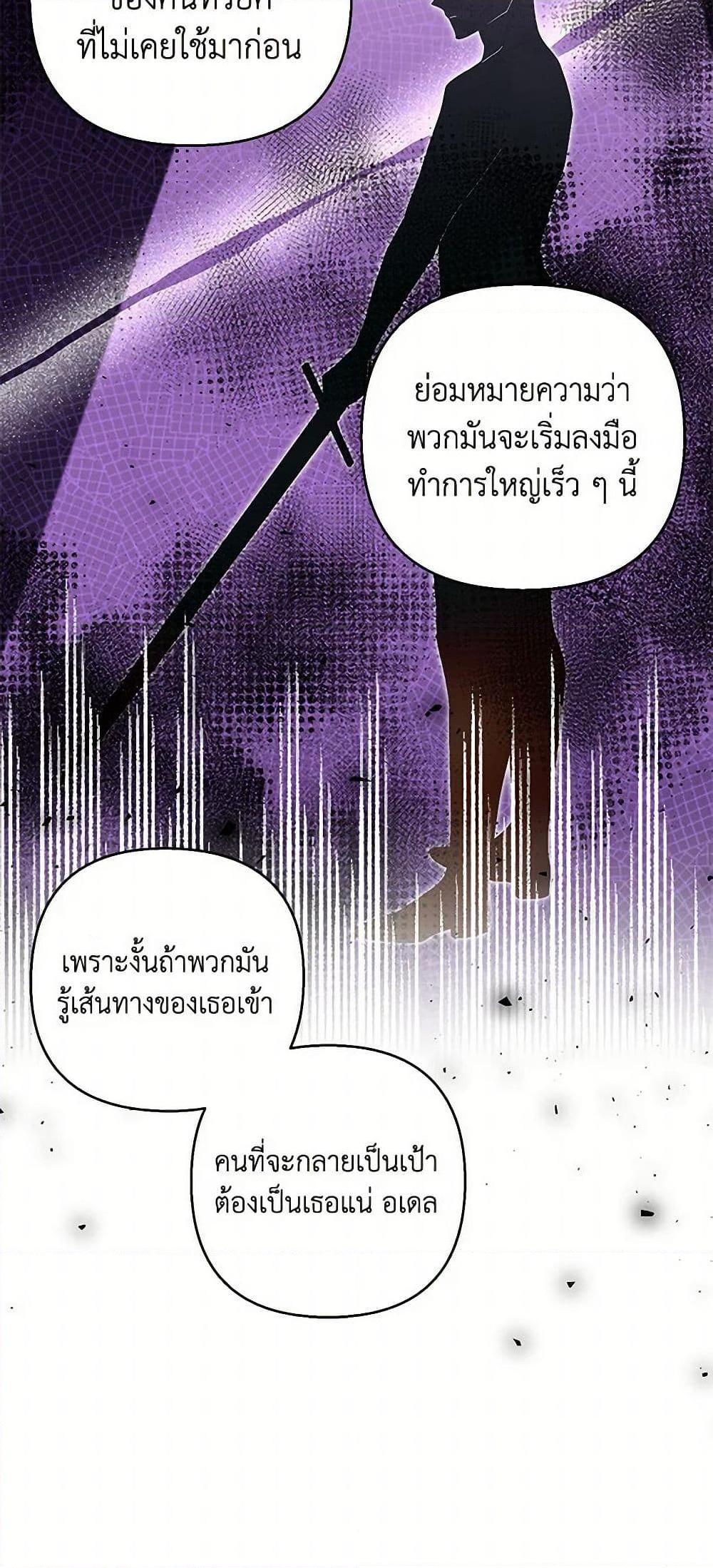 Manga-lc-com อ่านมังงะ อ่านการ์ตูน ออนไลน์ ฟรี Our Little Empress ตอนที่ 1 2 3 4 5 6 7 8 9 10 11 12 13 14 ฟรี ไม่มีโฆษณา Manga-lc - อ่าน มังงะ อ่าน การ์ตูน ออนไลน์ อ่านมังงะ ฟรี