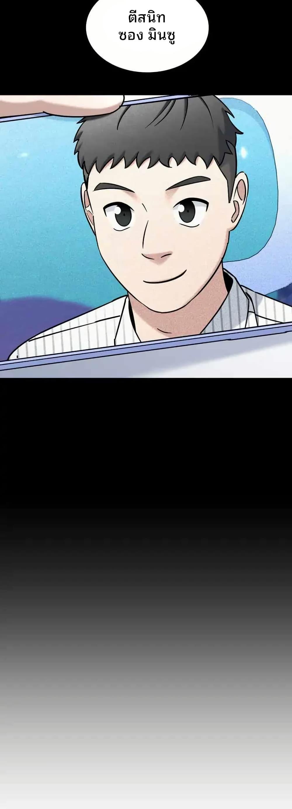 Manga-lc-com อ่านมังงะ อ่านการ์ตูน ออนไลน์ ฟรี Cheolsu Saves the World ตอนที่ 1 2 3 4 5 6 7 8 9 10 11 12 13 14 ฟรี ไม่มีโฆษณา Manga-lc - อ่าน มังงะ อ่าน การ์ตูน ออนไลน์ อ่านมังงะ ฟรี