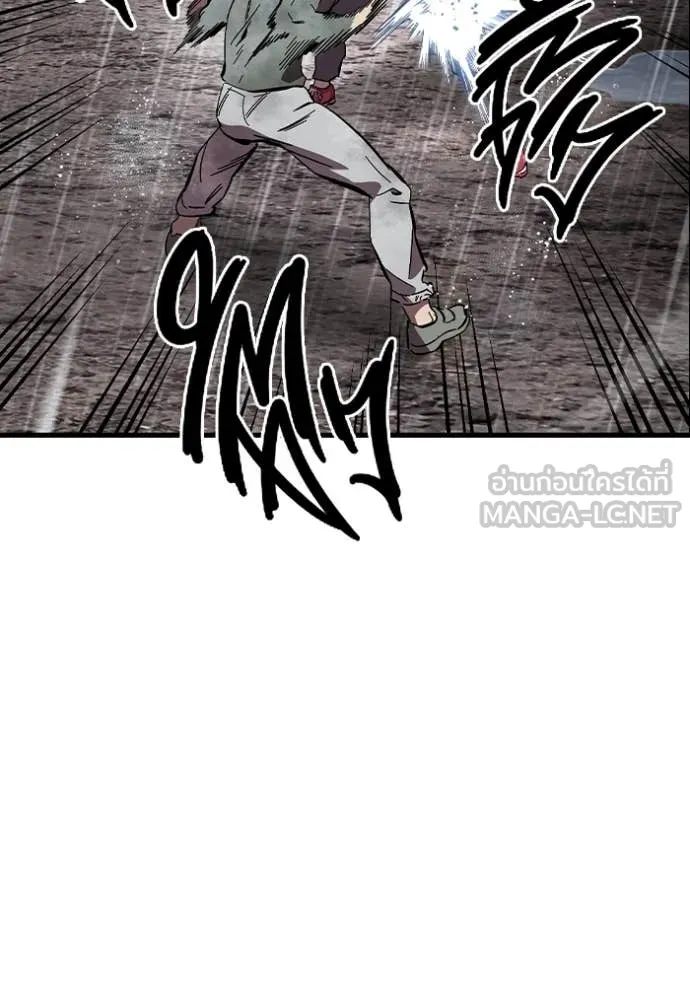 มหาสงครามคนแกร่ง ตอนที่ 57 รูปที่ 91