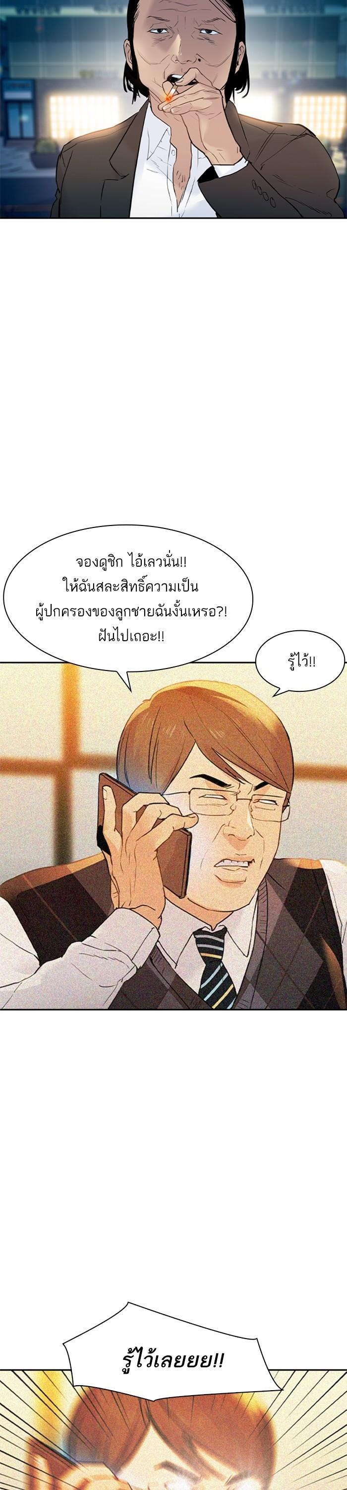 Manga-lc-com อ่านมังงะ อ่านการ์ตูน ออนไลน์ ฟรี The World Is Money and Power กลโกงโลกพนัน ตอนที่ 1 2 3 4 5 6 7 8 9 10 11 12 13 14 ฟรี ไม่มีโฆษณา Manga-lc - อ่าน มังงะ อ่าน การ์ตูน ออนไลน์ อ่านมังงะ ฟรี
