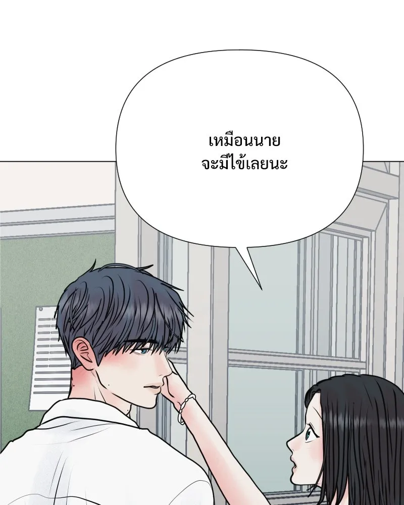 รักนี้ไม่ต้องมีเซนส์ ตอนที่ 52 รูปที่ 31