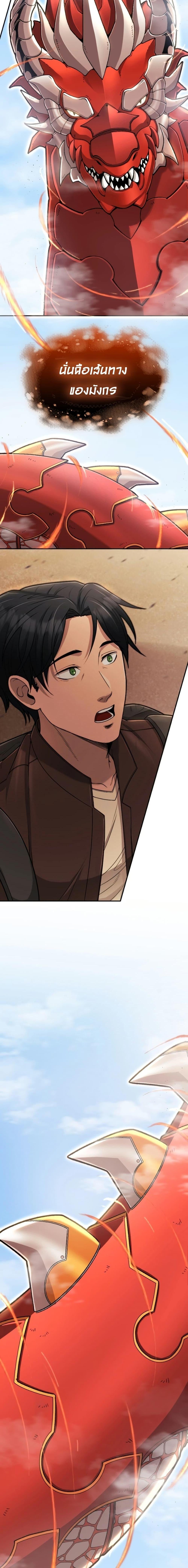 Manga-lc-com อ่านมังงะ อ่านการ์ตูน ออนไลน์ ฟรี Paranoid Mage ตอนที่ 1 2 3 4 5 6 7 8 9 10 11 12 13 14 ฟรี ไม่มีโฆษณา Manga-lc - อ่าน มังงะ อ่าน การ์ตูน ออนไลน์ อ่านมังงะ ฟรี