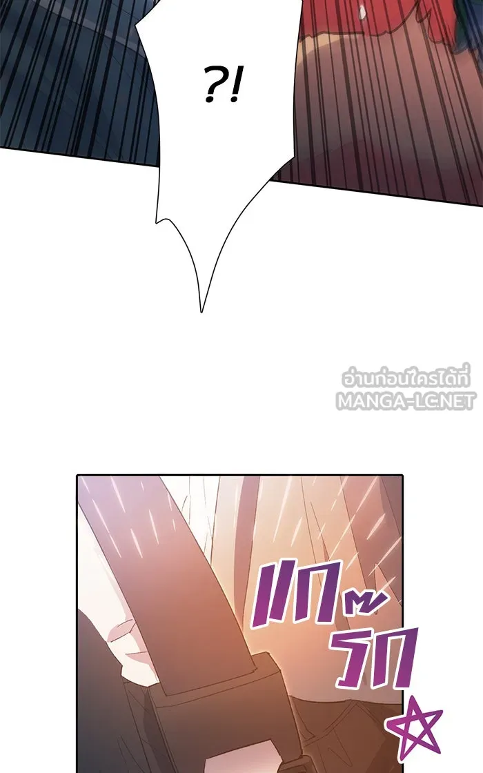 My S-Class Hunters ตอนที่ 47 ก่อนอื่นก็เดต (2) รูปที่ 9