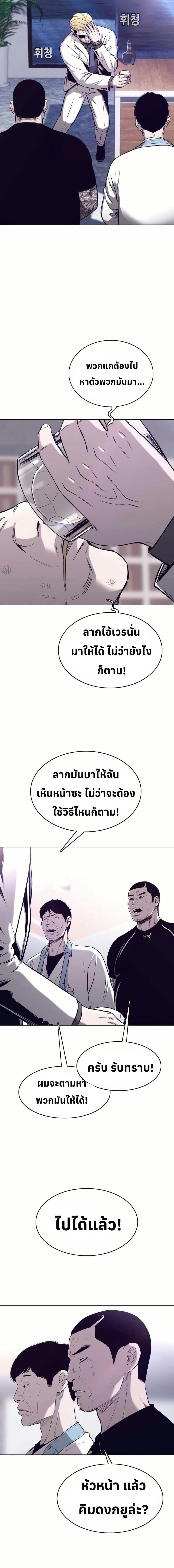 Manga-lc-com อ่านมังงะ อ่านการ์ตูน ออนไลน์ ฟรี Let’s Make a Contract ตอนที่ 1 2 3 4 5 6 7 8 9 10 11 12 13 14 ฟรี ไม่มีโฆษณา Manga-lc - อ่าน มังงะ อ่าน การ์ตูน ออนไลน์ อ่านมังงะ ฟรี