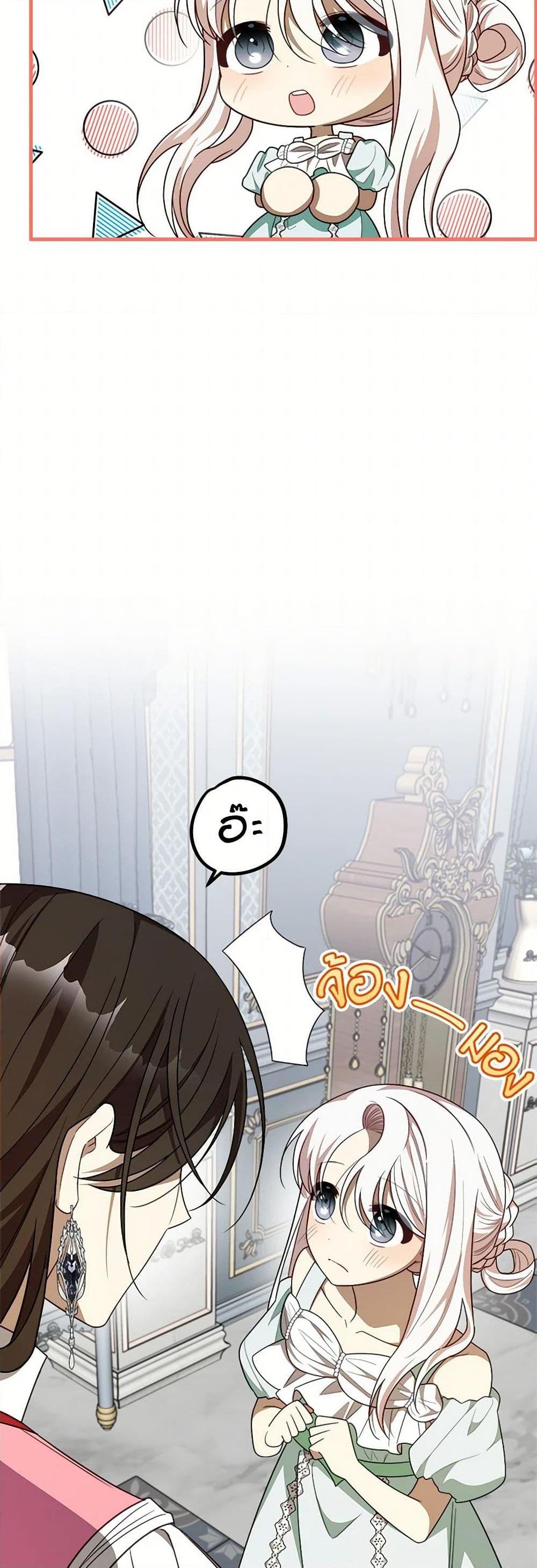 Manga-lc-com อ่านมังงะ อ่านการ์ตูน ออนไลน์ ฟรี Four Dangerous Brothers to My Rescue ตอนที่ 1 2 3 4 5 6 7 8 9 10 11 12 13 14 ฟรี ไม่มีโฆษณา Manga-lc - อ่าน มังงะ อ่าน การ์ตูน ออนไลน์ อ่านมังงะ ฟรี