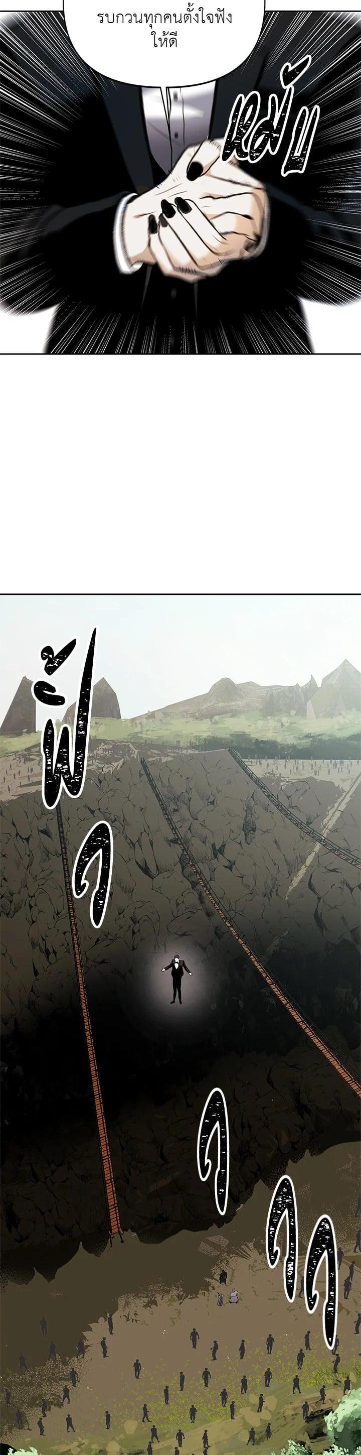 Manga-lc-com อ่านมังงะ อ่านการ์ตูน ออนไลน์ ฟรี Second Life Ranker ตอนที่ 1 2 3 4 5 6 7 8 9 10 11 12 13 14 ฟรี ไม่มีโฆษณา Manga-lc - อ่าน มังงะ อ่าน การ์ตูน ออนไลน์ อ่านมังงะ ฟรี