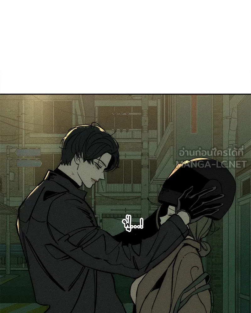 บุปผารุ่มราคะ ตอนที่ 43 รูปที่ 3