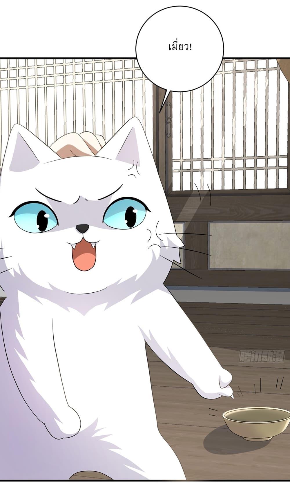 Manga-lc-com อ่านมังงะ อ่านการ์ตูน ออนไลน์ ฟรี Invincible After a Hundred Years of Seclusion ตอนที่ 1 2 3 4 5 6 7 8 9 10 11 12 13 14 ฟรี ไม่มีโฆษณา Manga-lc - อ่าน มังงะ อ่าน การ์ตูน ออนไลน์ อ่านมังงะ ฟรี