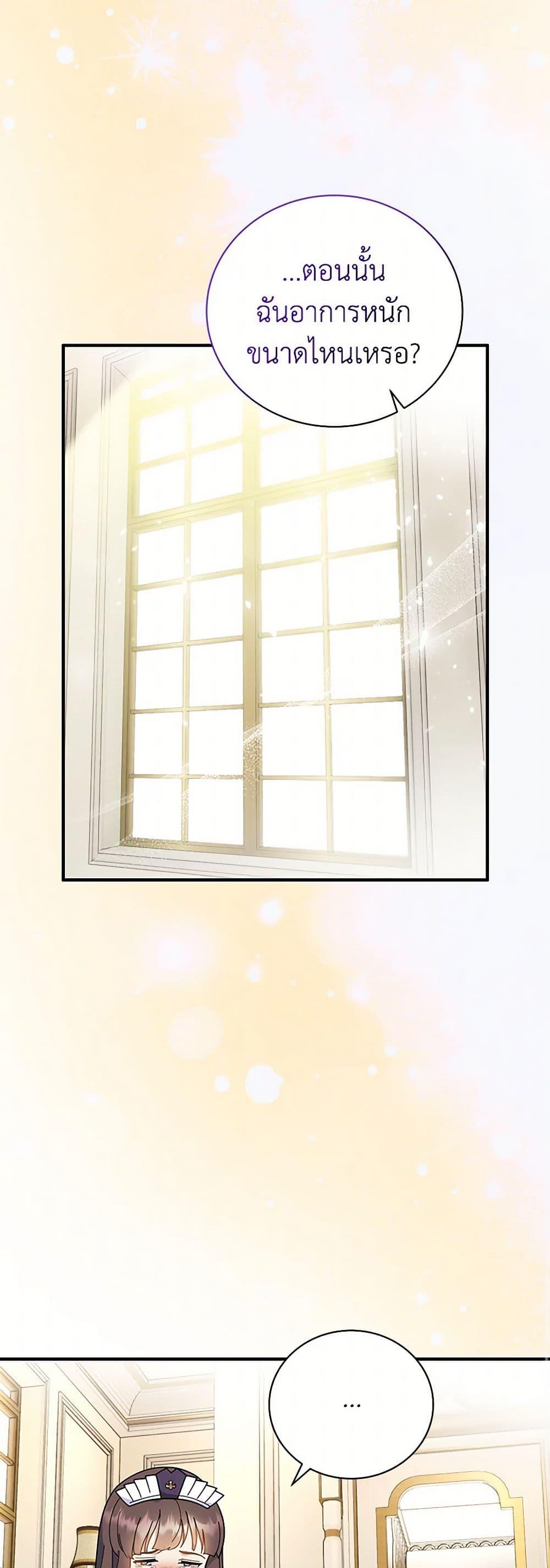 Manga-lc-com อ่านมังงะ อ่านการ์ตูน ออนไลน์ ฟรี Golden Light Gratia, The Child Loved By God ตอนที่ 1 2 3 4 5 6 7 8 9 10 11 12 13 14 ฟรี ไม่มีโฆษณา Manga-lc - อ่าน มังงะ อ่าน การ์ตูน ออนไลน์ อ่านมังงะ ฟรี