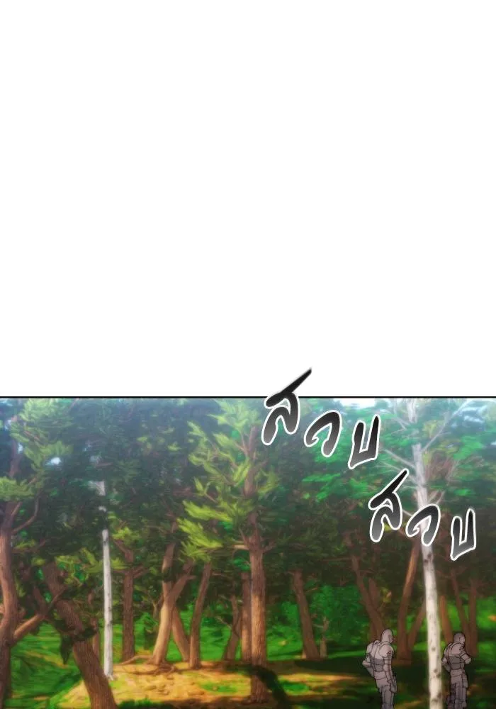 ศึกชิงบัลลังก์เทพเจ้ ตอนที่ 87 รูปที่ 37