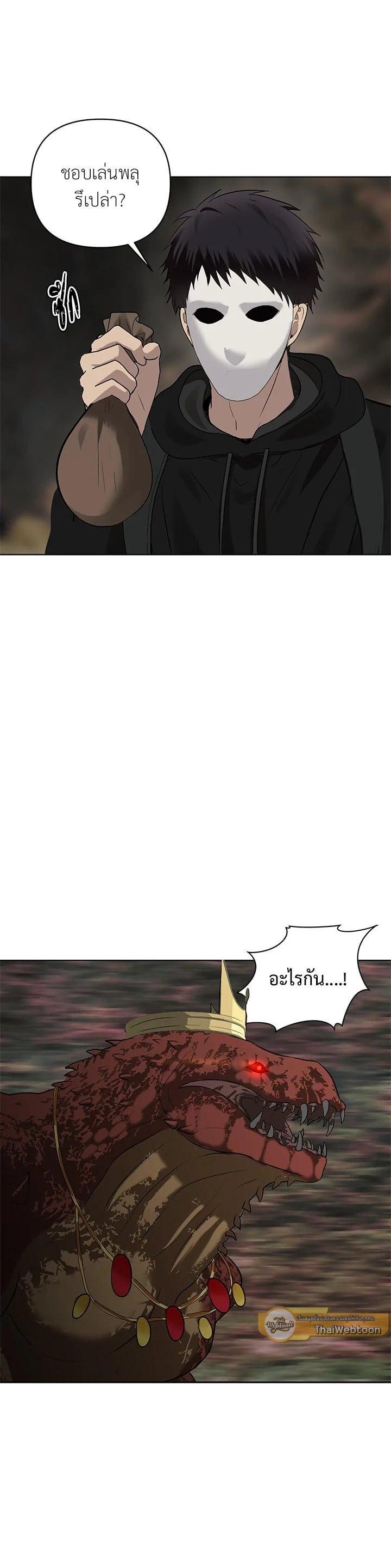 Manga-lc-com อ่านมังงะ อ่านการ์ตูน ออนไลน์ ฟรี Second Life Ranker ตอนที่ 1 2 3 4 5 6 7 8 9 10 11 12 13 14 ฟรี ไม่มีโฆษณา Manga-lc - อ่าน มังงะ อ่าน การ์ตูน ออนไลน์ อ่านมังงะ ฟรี