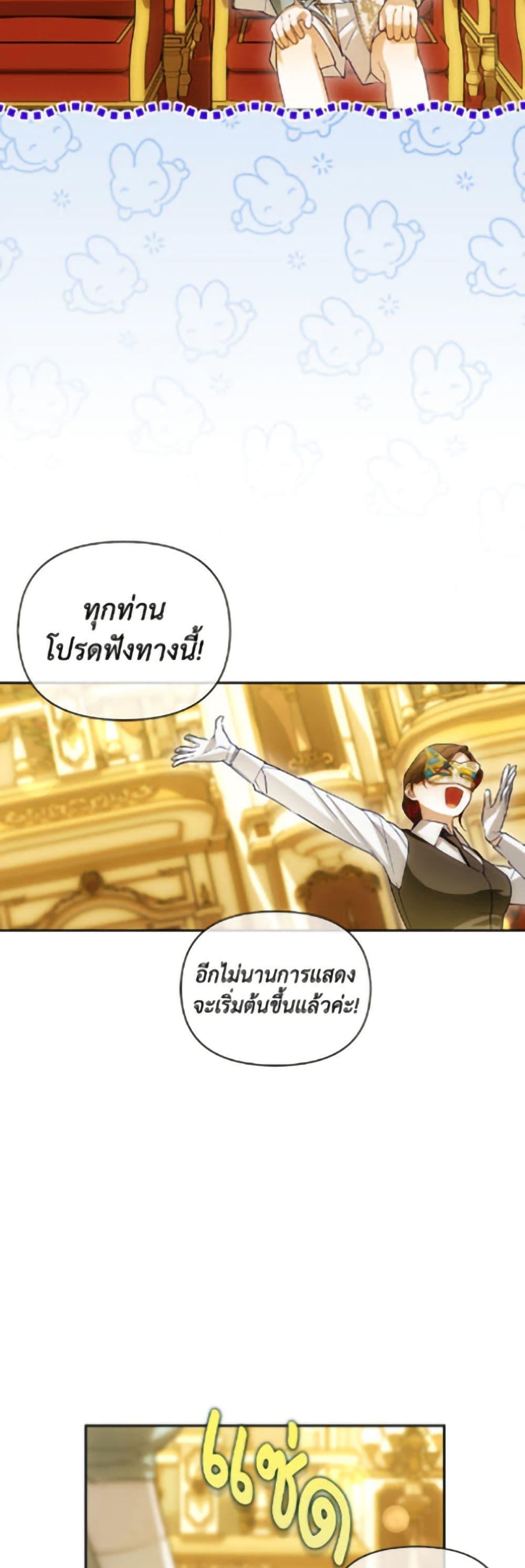 Manga-lc-com อ่านมังงะ อ่านการ์ตูน ออนไลน์ ฟรี How to Hide the Emperor’s Child ตอนที่ 1 2 3 4 5 6 7 8 9 10 11 12 13 14 ฟรี ไม่มีโฆษณา Manga-lc - อ่าน มังงะ อ่าน การ์ตูน ออนไลน์ อ่านมังงะ ฟรี