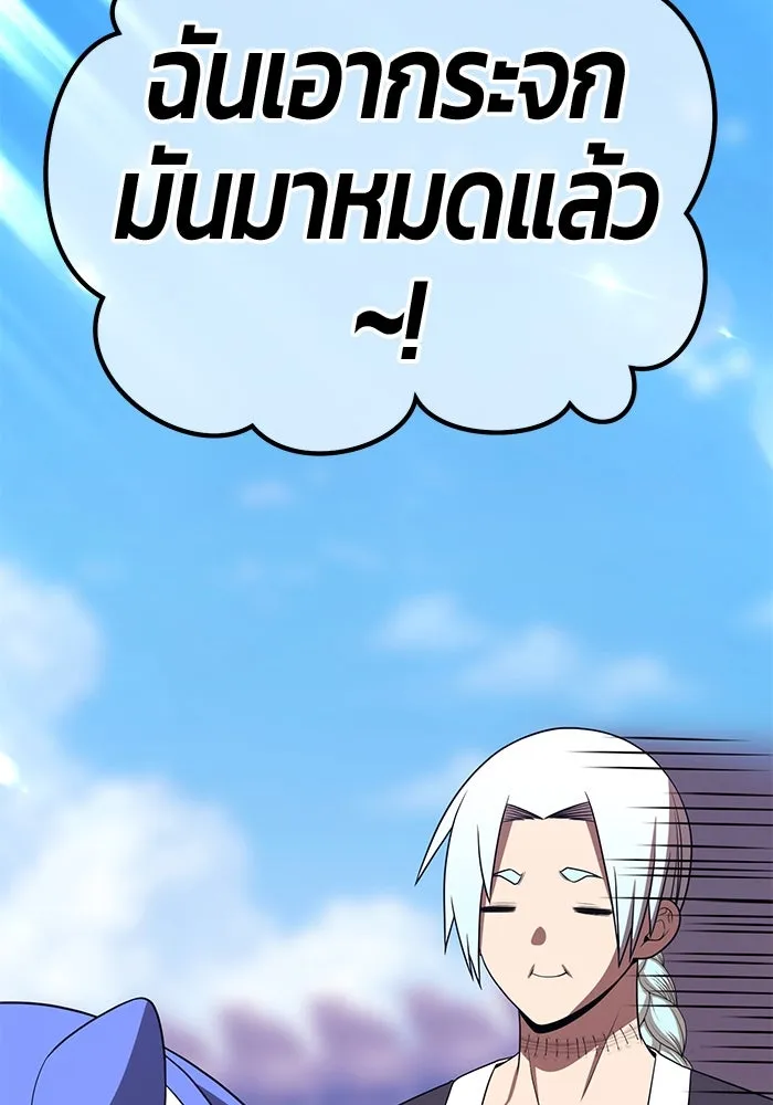 +99 ท่อนไม้พร้อมบวก ตอนที่ 33 ศัตรูที่แข็งแกร่งที่สุด (6) รูปที่ 416