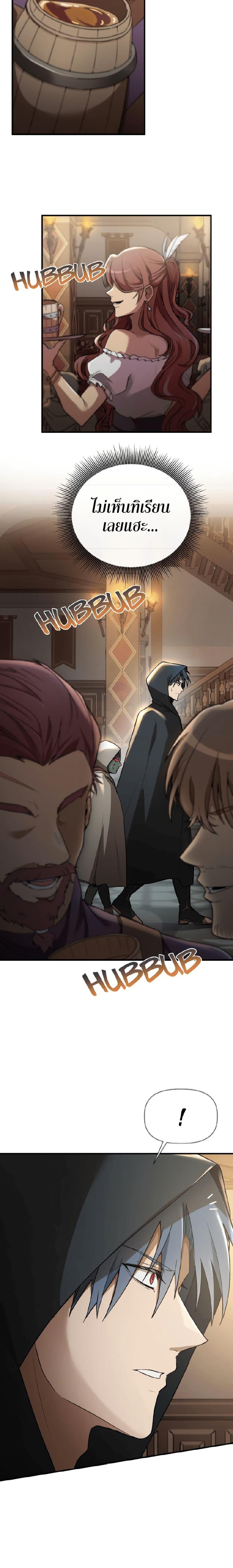 Manga-lc-com อ่านมังงะ อ่านการ์ตูน ออนไลน์ ฟรี The Luckiest Mage ตอนที่ 1 2 3 4 5 6 7 8 9 10 11 12 13 14 ฟรี ไม่มีโฆษณา Manga-lc - อ่าน มังงะ อ่าน การ์ตูน ออนไลน์ อ่านมังงะ ฟรี