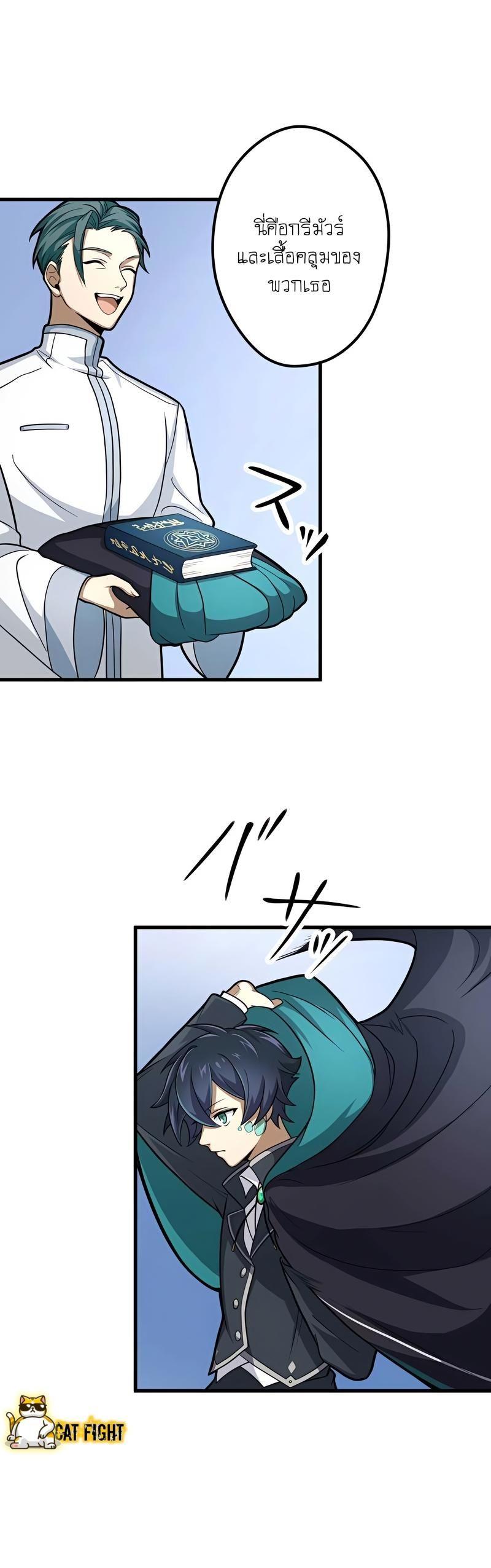 Manga-lc-com อ่านมังงะ อ่านการ์ตูน ออนไลน์ ฟรี I Reincarnated as an SSS-Ranked Goblin ตอนที่ 1 2 3 4 5 6 7 8 9 10 11 12 13 14 ฟรี ไม่มีโฆษณา Manga-lc - อ่าน มังงะ อ่าน การ์ตูน ออนไลน์ อ่านมังงะ ฟรี