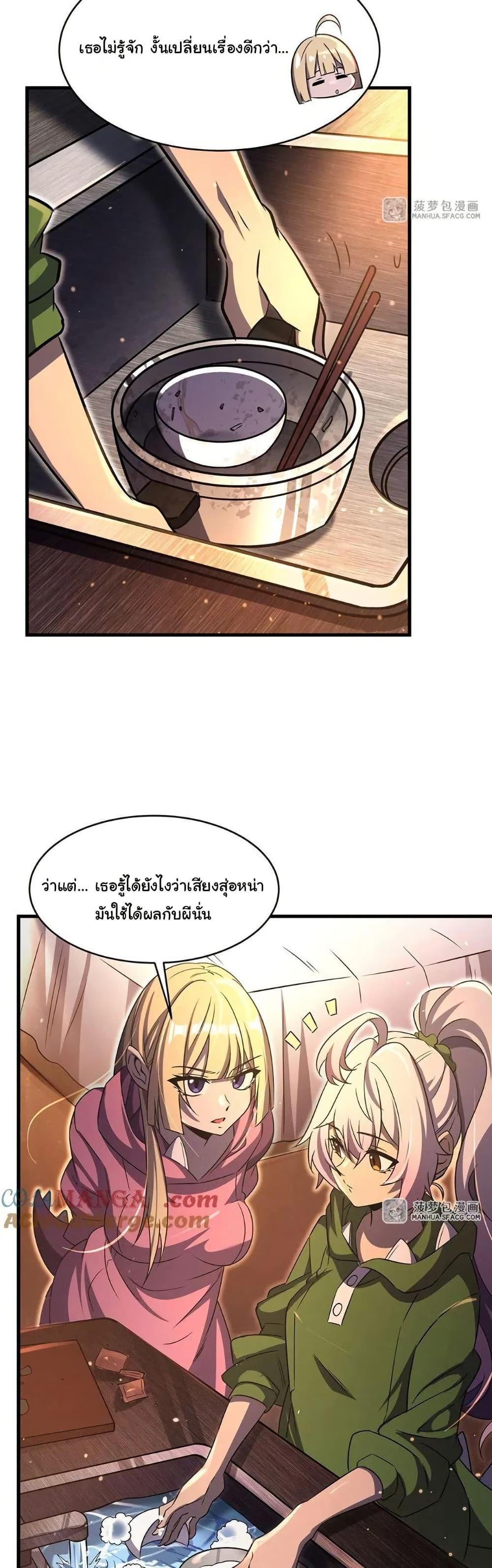 Manga-lc-com อ่านมังงะ อ่านการ์ตูน ออนไลน์ ฟรี Become a Witch in a World Full of Ghost Stories ตอนที่ 1 2 3 4 5 6 7 8 9 10 11 12 13 14 ฟรี ไม่มีโฆษณา Manga-lc - อ่าน มังงะ อ่าน การ์ตูน ออนไลน์ อ่านมังงะ ฟรี