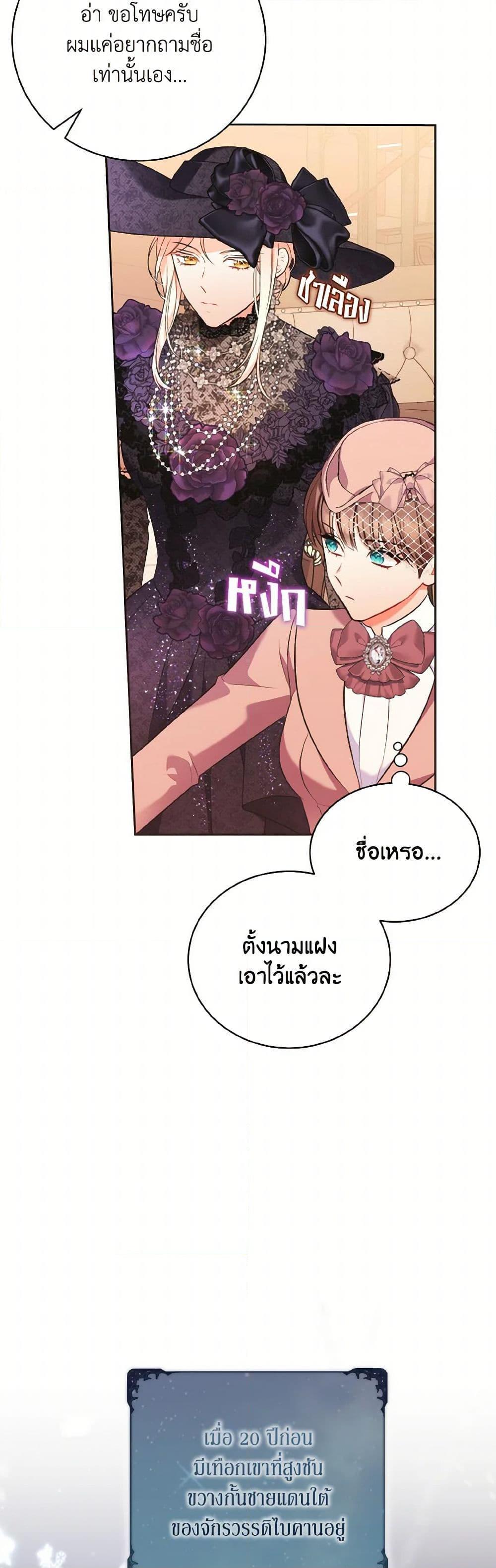 Manga-lc-com อ่านมังงะ อ่านการ์ตูน ออนไลน์ ฟรี The Wicked Ladies in Waiting ตอนที่ 1 2 3 4 5 6 7 8 9 10 11 12 13 14 ฟรี ไม่มีโฆษณา Manga-lc - อ่าน มังงะ อ่าน การ์ตูน ออนไลน์ อ่านมังงะ ฟรี