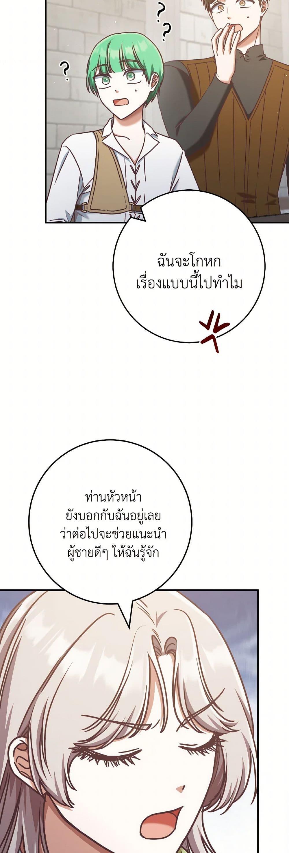 Manga-lc-com อ่านมังงะ อ่านการ์ตูน ออนไลน์ ฟรี I’m Not the Final Boss’ Lover ตอนที่ 1 2 3 4 5 6 7 8 9 10 11 12 13 14 ฟรี ไม่มีโฆษณา Manga-lc - อ่าน มังงะ อ่าน การ์ตูน ออนไลน์ อ่านมังงะ ฟรี