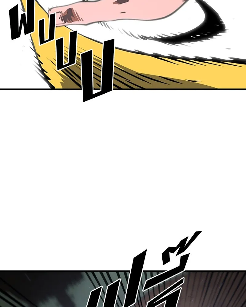 Player ตอนที่ 22 รูปที่ 41