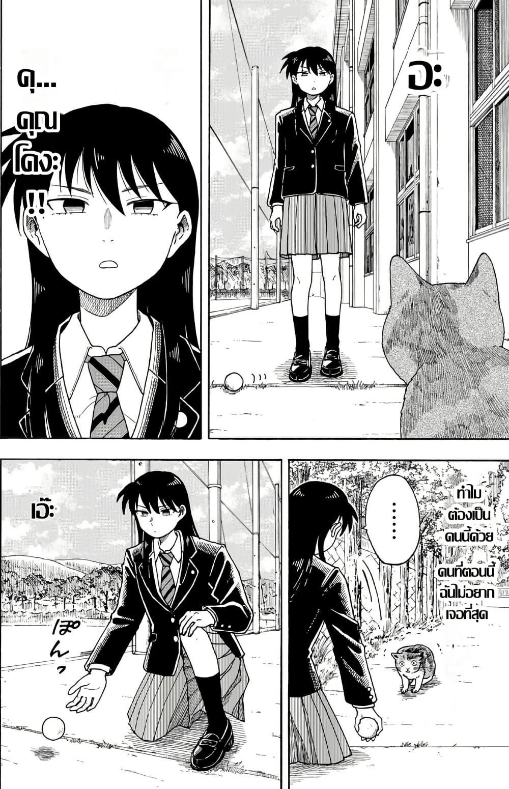 Manga-lc-com อ่านมังงะ อ่านการ์ตูน ออนไลน์ ฟรี Yuzuki Becomes A Cat ตอนที่ 1 2 3 4 5 6 7 8 9 10 11 12 13 14 ฟรี ไม่มีโฆษณา Manga-lc - อ่าน มังงะ อ่าน การ์ตูน ออนไลน์ อ่านมังงะ ฟรี