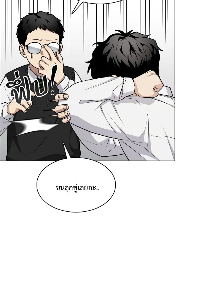 JAKDU ตอนที่ 23 รูปที่ 49