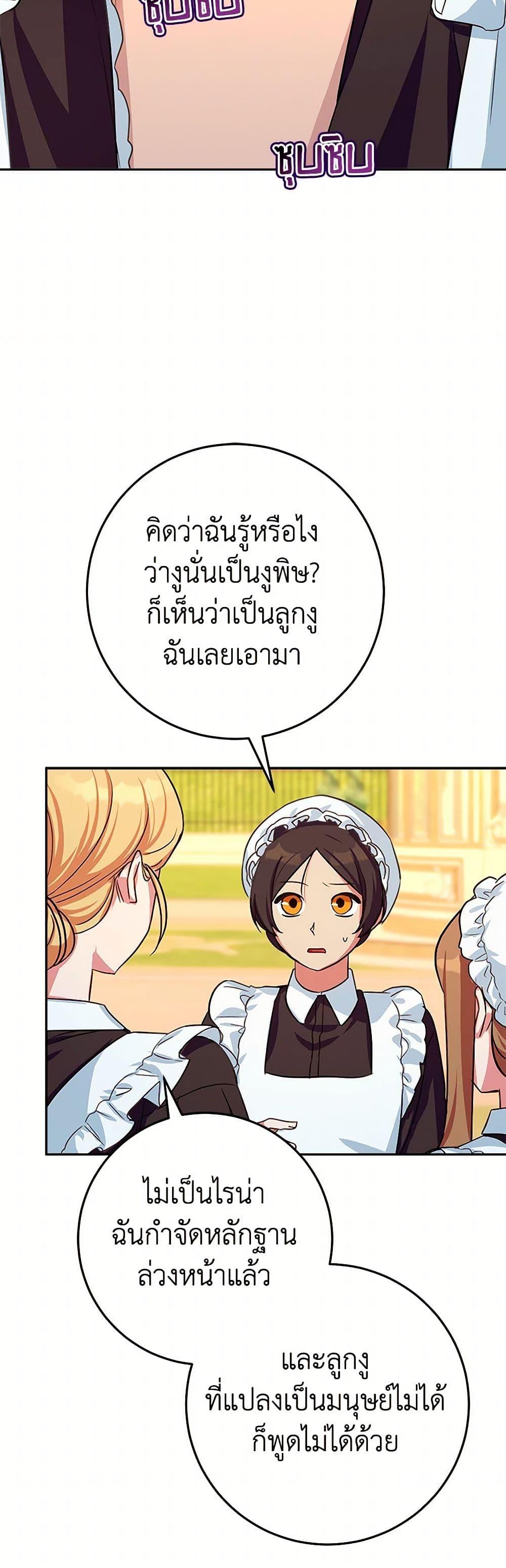 Manga-lc-com อ่านมังงะ อ่านการ์ตูน ออนไลน์ ฟรี Lady Blue Bird of the White Lion Family ตอนที่ 1 2 3 4 5 6 7 8 9 10 11 12 13 14 ฟรี ไม่มีโฆษณา Manga-lc - อ่าน มังงะ อ่าน การ์ตูน ออนไลน์ อ่านมังงะ ฟรี
