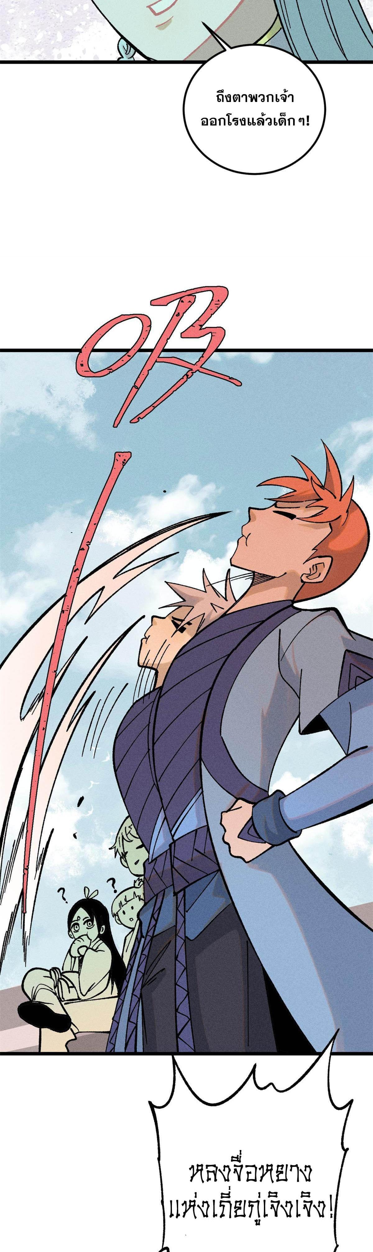 Manga-lc-com อ่านมังงะ อ่านการ์ตูน ออนไลน์ ฟรี All Hail the Sect Leader ตอนที่ 1 2 3 4 5 6 7 8 9 10 11 12 13 14 ฟรี ไม่มีโฆษณา Manga-lc - อ่าน มังงะ อ่าน การ์ตูน ออนไลน์ อ่านมังงะ ฟรี