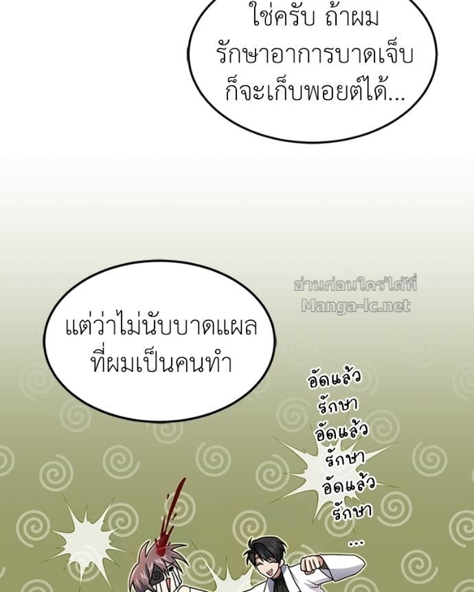 Doujin-Lc- อ่าน โดจิน มังฮวา เกาหลี ญี่ปุ่น จีน แปลไทย ฮีลเลอร์กำมะลอ ตอนที่ 1 2 3 4 5 6 7 8 9 10 11 12 13 14 ฟรี ไม่มีโฆษณา อ่าน โดจิน Manhwa เกาหลี ญี่ปุ่น จีน เรามีครบ คัดมาให้เน้นๆ โดจิน 18+ รับประกันความฟินโดย Doujin Lc