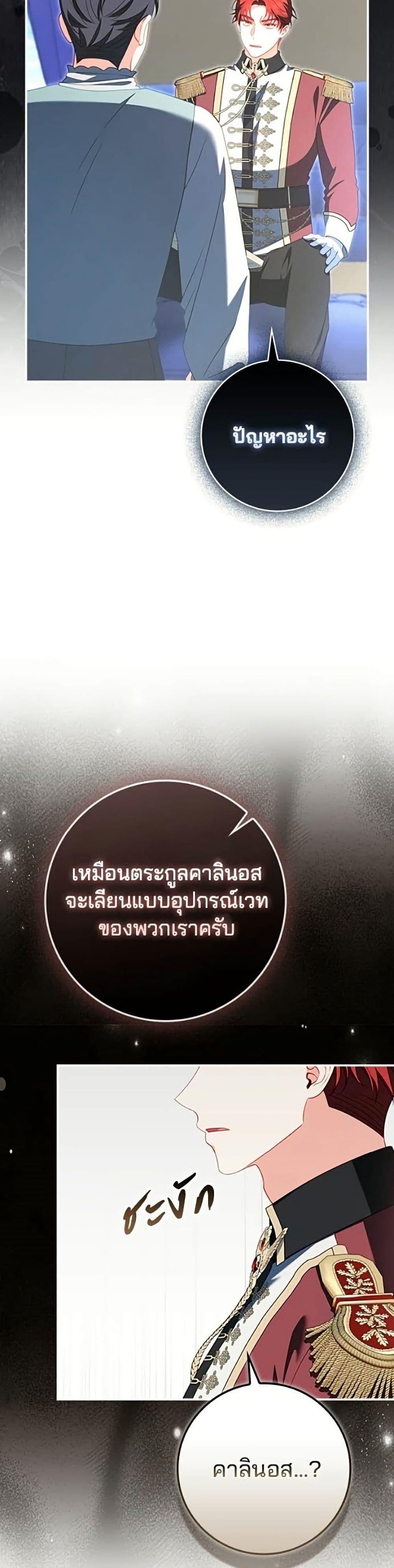 Manga-lc-com อ่านมังงะ อ่านการ์ตูน ออนไลน์ ฟรี Giselle the Unbreakable ตอนที่ 1 2 3 4 5 6 7 8 9 10 11 12 13 14 ฟรี ไม่มีโฆษณา Manga-lc - อ่าน มังงะ อ่าน การ์ตูน ออนไลน์ อ่านมังงะ ฟรี