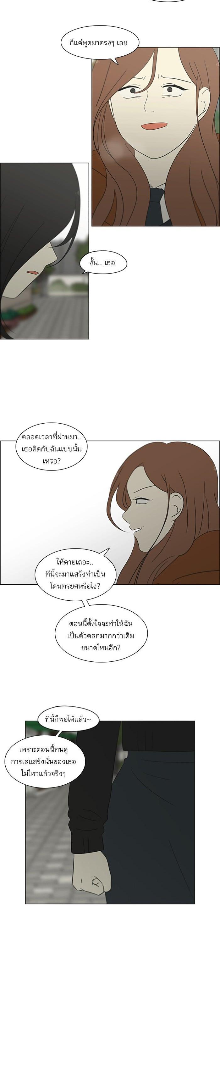 Manga-lc-com อ่านมังงะ อ่านการ์ตูน ออนไลน์ ฟรี Love Revolution รักนี้ต้องปฏิวัติ ตอนที่ 1 2 3 4 5 6 7 8 9 10 11 12 13 14 ฟรี ไม่มีโฆษณา Manga-lc - อ่าน มังงะ อ่าน การ์ตูน ออนไลน์ อ่านมังงะ ฟรี