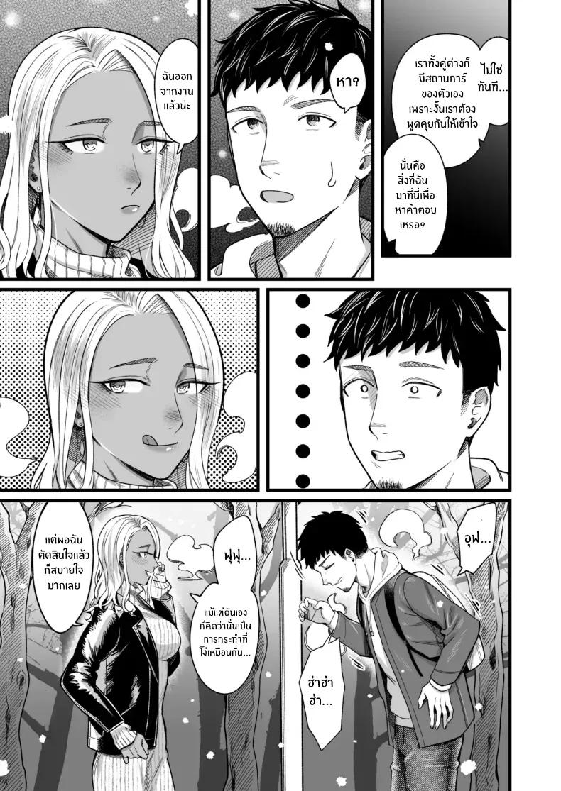 Doujin-Lc- อ่าน โดจิน มังฮวา เกาหลี ญี่ปุ่น จีน แปลไทย วันหยุดนี้ผมได้เจอกับเธอ [YAGEN Nankotsu (Inukami Inoji)] Ally-san wa doko demo ikitai!! ตอนที่ 1 2 3 4 5 6 7 8 9 10 11 12 13 14 ฟรี ไม่มีโฆษณา อ่าน โดจิน Manhwa เกาหลี ญี่ปุ่น จีน เรามีครบ คัดมาให้เน้นๆ โดจิน 18+ รับประกันความฟินโดย  Doujin Lc