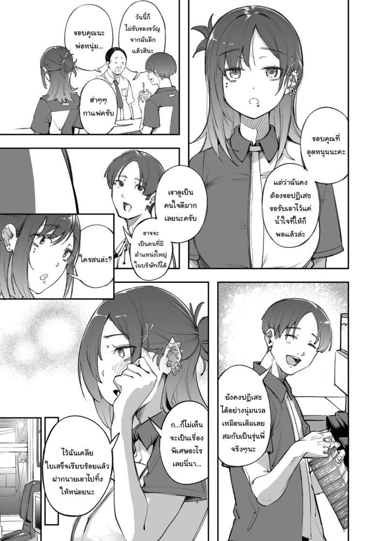 Doujin-Lc- อ่าน โดจิน มังฮวา เกาหลี ญี่ปุ่น จีน แปลไทย แด่ความฝัน และความเยาว์วัย [Mori no Hito (Mokuyama Hito)] Seishun to Backyard The Youth and The Backyard ตอนที่ 1 2 3 4 5 6 7 8 9 10 11 12 13 14 ฟรี ไม่มีโฆษณา อ่าน โดจิน Manhwa เกาหลี ญี่ปุ่น จีน เรามีครบ คัดมาให้เน้นๆ โดจิน 18+ รับประกันความฟินโดย  Doujin Lc