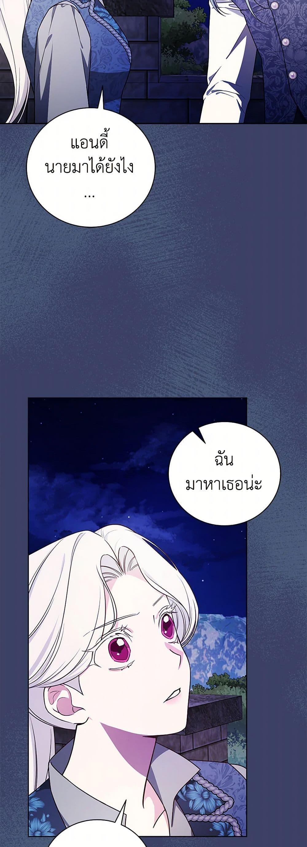 Manga-lc-com อ่านมังงะ อ่านการ์ตูน ออนไลน์ ฟรี I’ll Become the Mother of the Hero ตอนที่ 1 2 3 4 5 6 7 8 9 10 11 12 13 14 ฟรี ไม่มีโฆษณา Manga-lc - อ่าน มังงะ อ่าน การ์ตูน ออนไลน์ อ่านมังงะ ฟรี