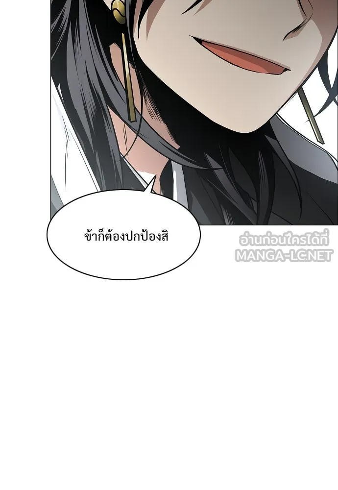 JAKDU ตอนที่ 54 รูปที่ 102