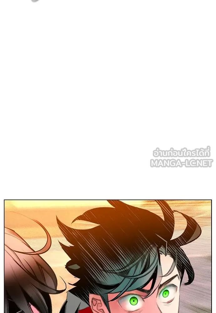 Jungle Juice ตอนที่ 144 รูปที่ 137