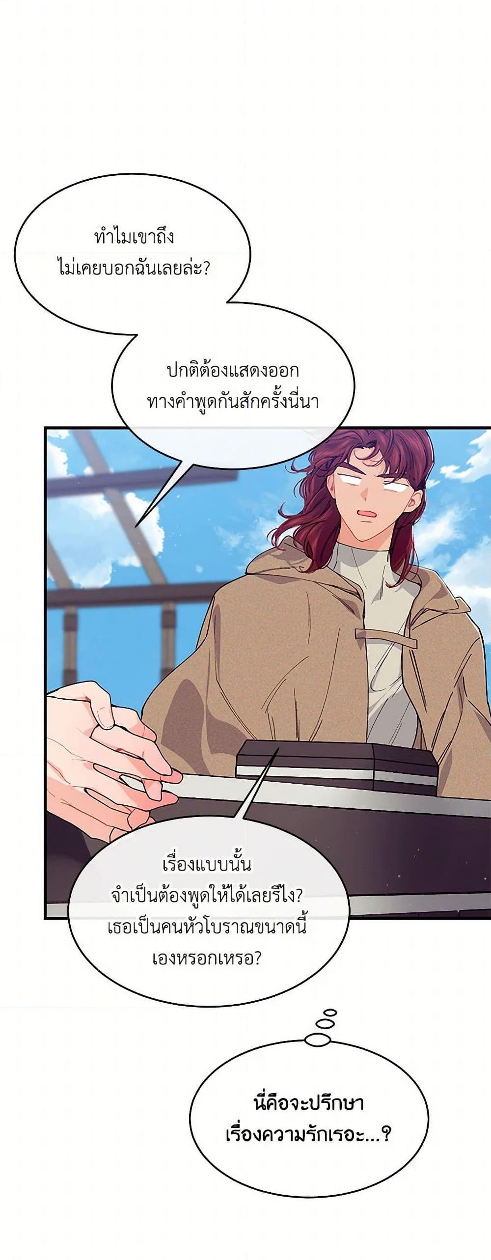 Manga-lc-com อ่านมังงะ อ่านการ์ตูน ออนไลน์ ฟรี The Elegant Sea of Savagery ตอนที่ 1 2 3 4 5 6 7 8 9 10 11 12 13 14 ฟรี ไม่มีโฆษณา Manga-lc - อ่าน มังงะ อ่าน การ์ตูน ออนไลน์ อ่านมังงะ ฟรี