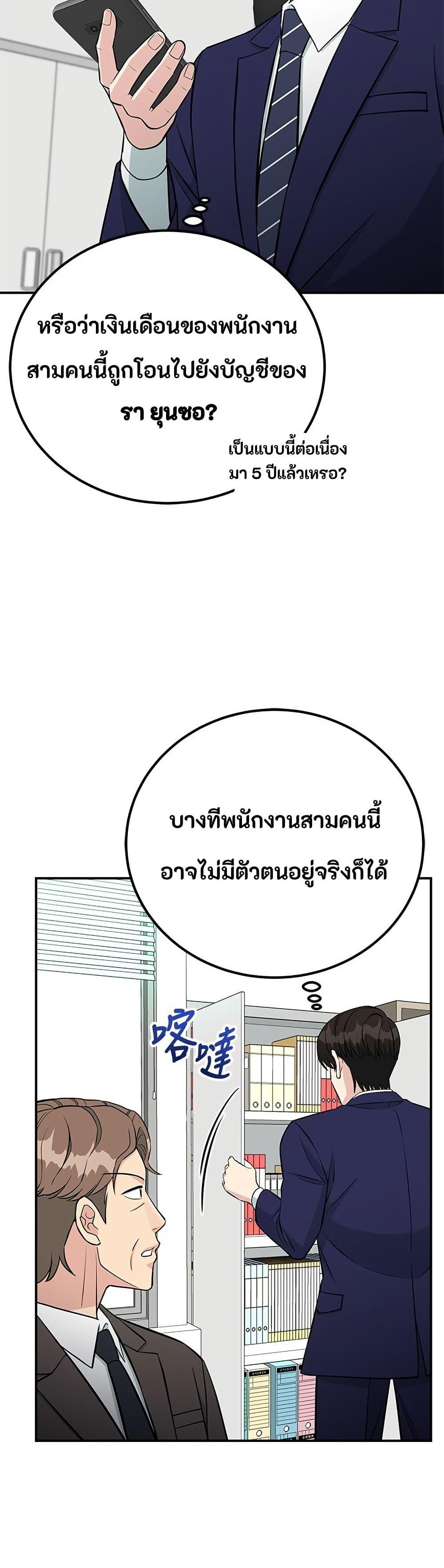 Manga-lc-com อ่านมังงะ อ่านการ์ตูน ออนไลน์ ฟรี Reincarnated as a New Employee ตอนที่ 1 2 3 4 5 6 7 8 9 10 11 12 13 14 ฟรี ไม่มีโฆษณา Manga-lc - อ่าน มังงะ อ่าน การ์ตูน ออนไลน์ อ่านมังงะ ฟรี