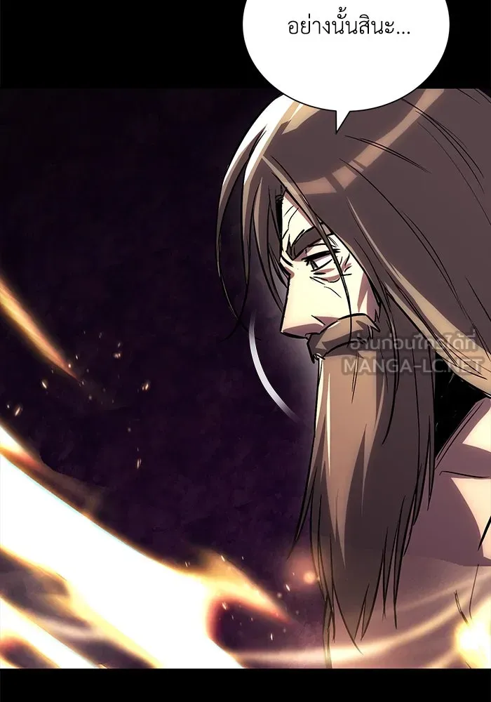 ชีวิตพลิกผันของลอร์ดผู้เกียจคร้าน ตอนที่ 93 เจอกันในความมืด รูปที่ 75