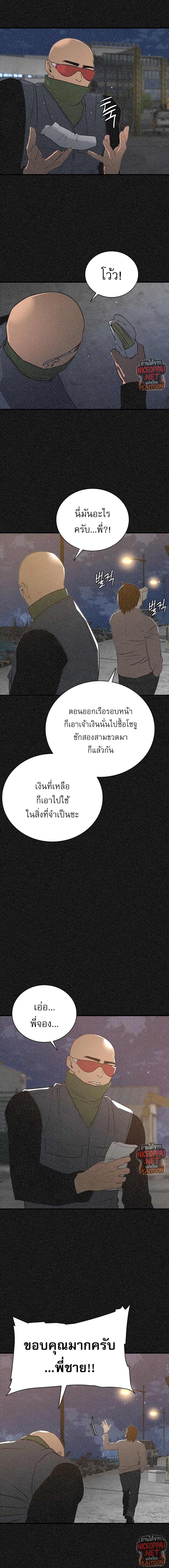 Manga-lc-com อ่านมังงะ อ่านการ์ตูน ออนไลน์ ฟรี VS ตอนที่ 1 2 3 4 5 6 7 8 9 10 11 12 13 14 ฟรี ไม่มีโฆษณา Manga-lc - อ่าน มังงะ อ่าน การ์ตูน ออนไลน์ อ่านมังงะ ฟรี