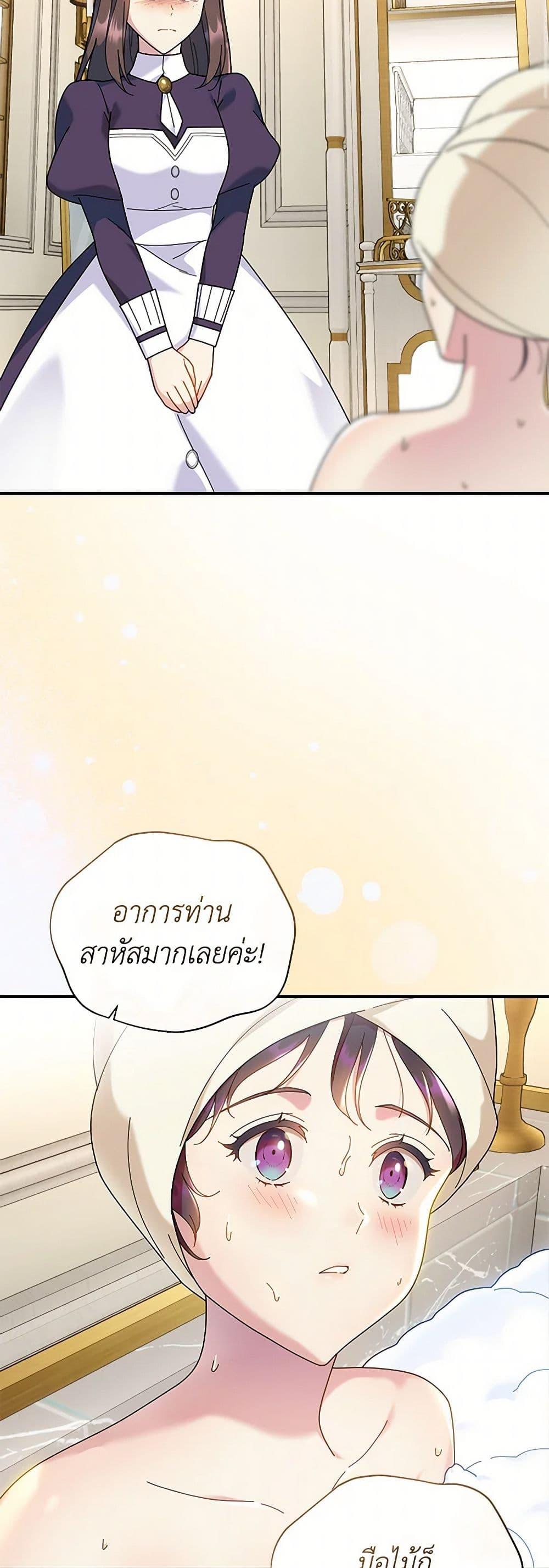 Manga-lc-com อ่านมังงะ อ่านการ์ตูน ออนไลน์ ฟรี Golden Light Gratia, The Child Loved By God ตอนที่ 1 2 3 4 5 6 7 8 9 10 11 12 13 14 ฟรี ไม่มีโฆษณา Manga-lc - อ่าน มังงะ อ่าน การ์ตูน ออนไลน์ อ่านมังงะ ฟรี