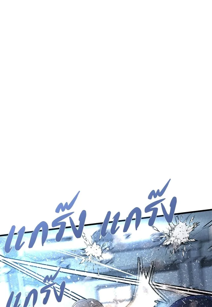 ผู้คุมหมายเลข 0 ตอนที่ 42 รูปที่ 41