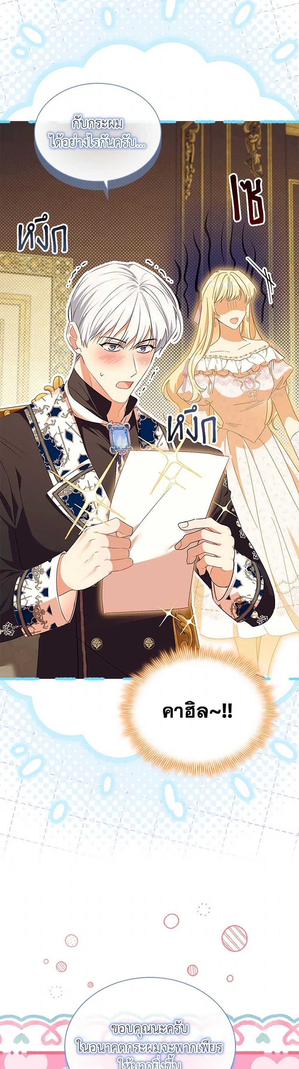 Manga-lc-com อ่านมังงะ อ่านการ์ตูน ออนไลน์ ฟรี The Beloved Little Princess ตอนที่ 1 2 3 4 5 6 7 8 9 10 11 12 13 14 ฟรี ไม่มีโฆษณา Manga-lc - อ่าน มังงะ อ่าน การ์ตูน ออนไลน์ อ่านมังงะ ฟรี