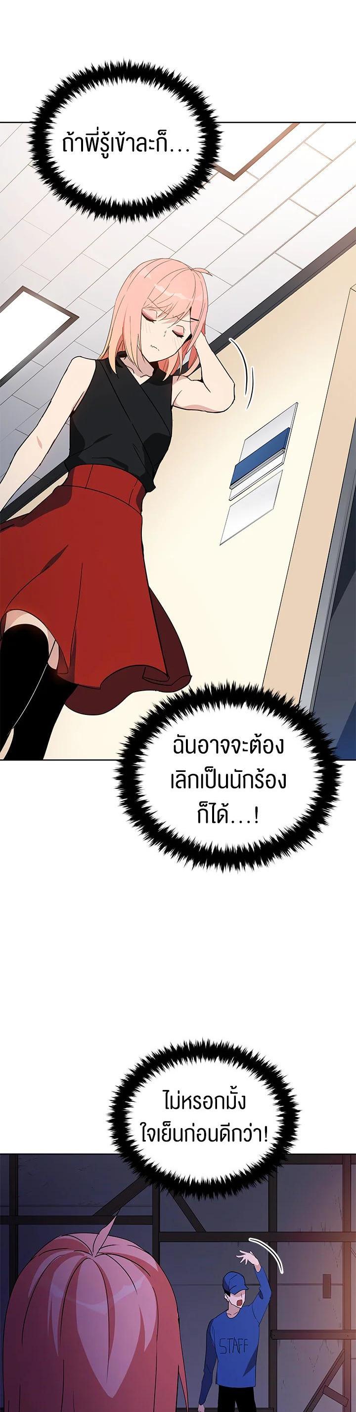 Manga-lc-com อ่านมังงะ อ่านการ์ตูน ออนไลน์ ฟรี The Descent of the Demonic Master ตอนที่ 1 2 3 4 5 6 7 8 9 10 11 12 13 14 ฟรี ไม่มีโฆษณา Manga-lc - อ่าน มังงะ อ่าน การ์ตูน ออนไลน์ อ่านมังงะ ฟรี