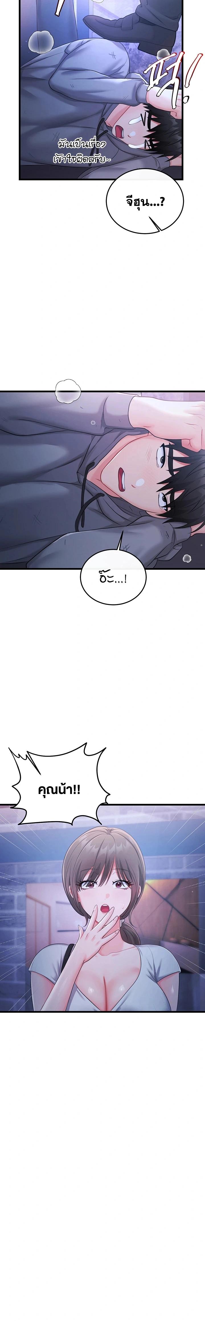 Doujin-Lc- อ่าน โดจิน มังฮวา เกาหลี ญี่ปุ่น จีน แปลไทย Sex Wiki ตอนที่ 1 2 3 4 5 6 7 8 9 10 11 12 13 14 ฟรี ไม่มีโฆษณา อ่าน โดจิน Manhwa เกาหลี ญี่ปุ่น จีน เรามีครบ คัดมาให้เน้นๆ โดจิน 18+ รับประกันความฟินโดย  Doujin Lc
