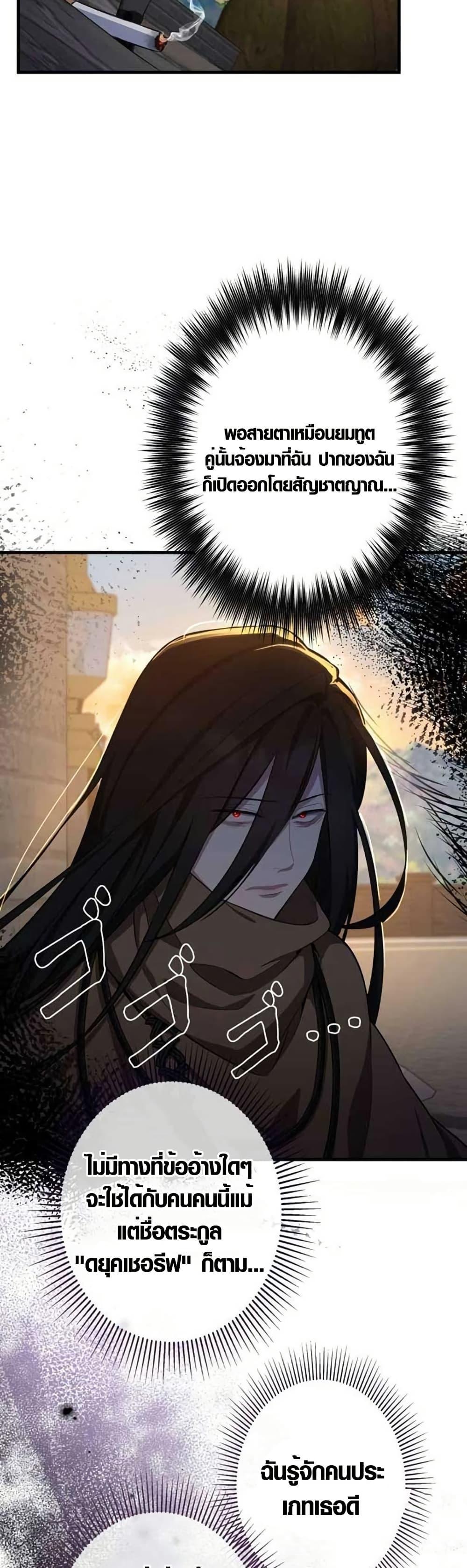 Manga-lc-com อ่านมังงะ อ่านการ์ตูน ออนไลน์ ฟรี The Fake Master Who Accidentally Became the Strongest ตอนที่ 1 2 3 4 5 6 7 8 9 10 11 12 13 14 ฟรี ไม่มีโฆษณา Manga-lc - อ่าน มังงะ อ่าน การ์ตูน ออนไลน์ อ่านมังงะ ฟรี