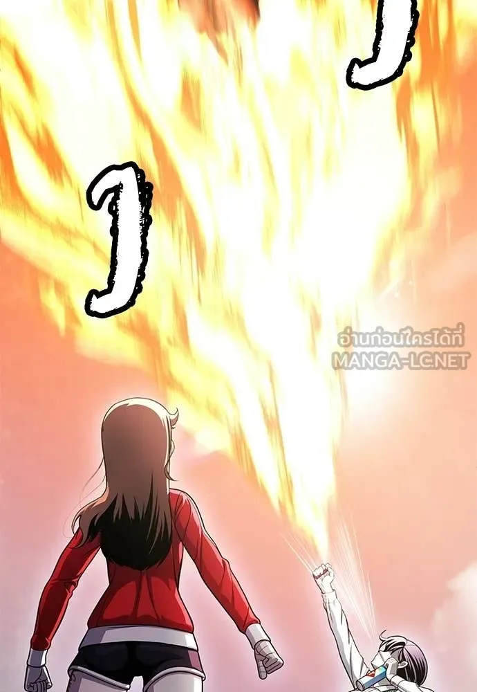 สนามเด็กล่า ตอนที่ 80 รูปที่ 152