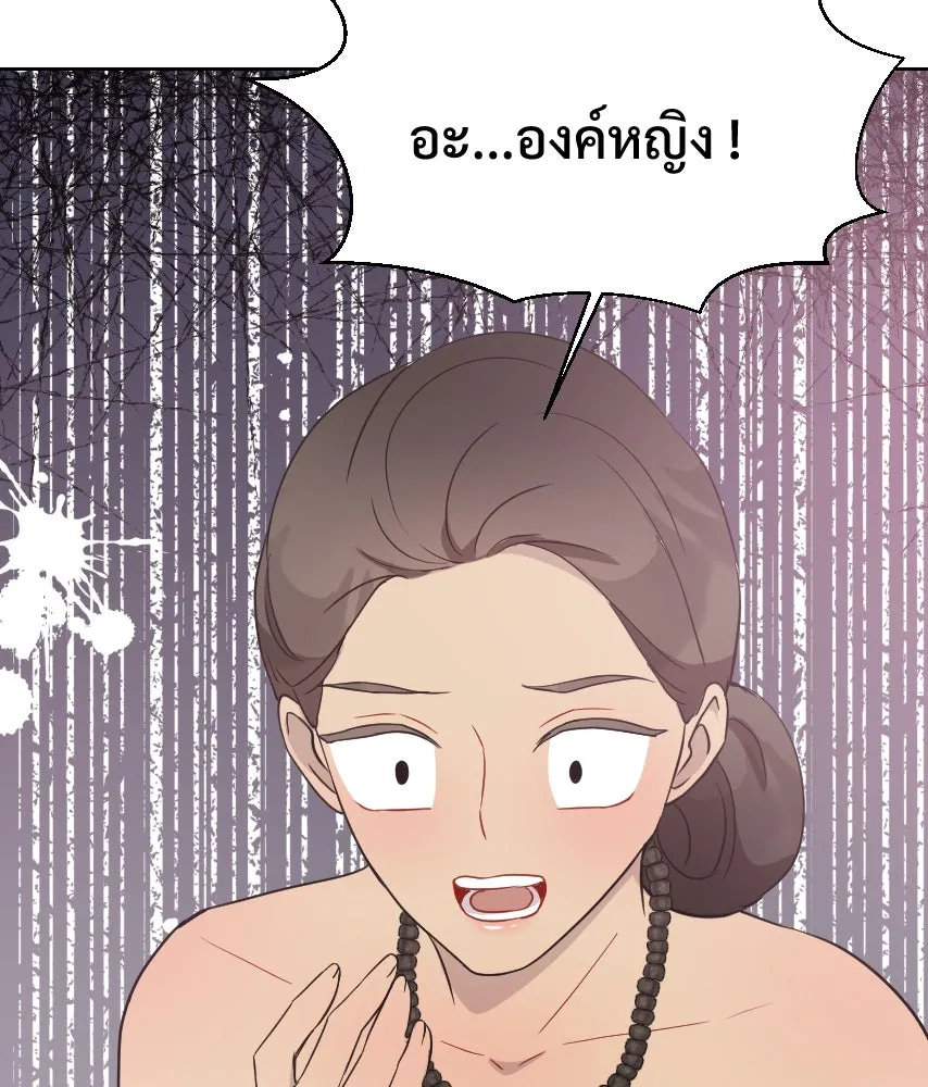 จันทร์เจ้า ตอนที่ ตอนที่ ๖๔  สมน้ำสมเนื้อ รูปที่ 22