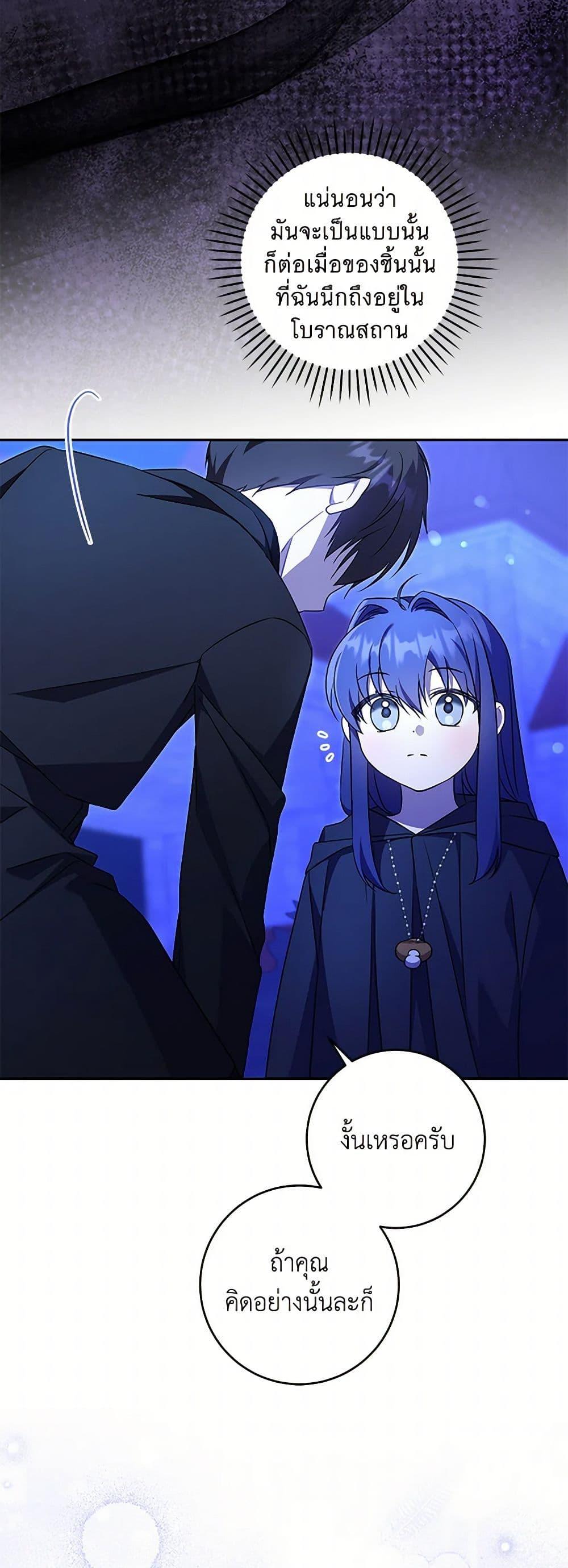 Manga-lc-com อ่านมังงะ อ่านการ์ตูน ออนไลน์ ฟรี Please Give Me the Pacifier ตอนที่ 1 2 3 4 5 6 7 8 9 10 11 12 13 14 ฟรี ไม่มีโฆษณา Manga-lc - อ่าน มังงะ อ่าน การ์ตูน ออนไลน์ อ่านมังงะ ฟรี